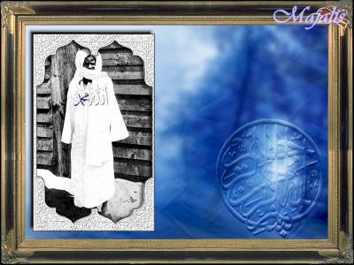 serigne touba gno giu laye santati bou were 
